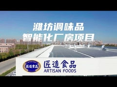 가벼운 강철 에너지 절약, 단열 및 환경 식품 산업 산업 공장 건물