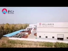 철강 구조 건물